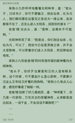 入境孟加拉可以携带多少现金